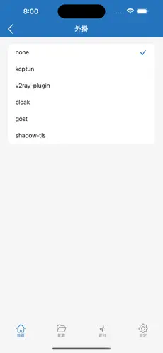 免费翻墙梯子加速器android下载效果预览图