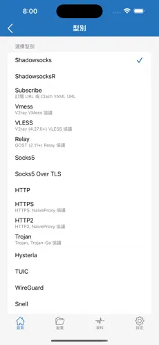 免费翻墙梯子加速器android下载效果预览图